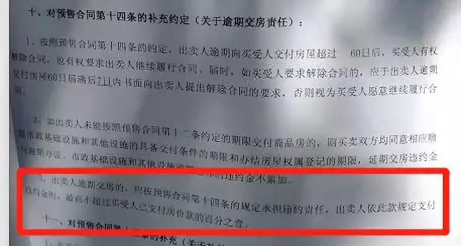 逾期三天发律师函怎么办违约金怎么计算