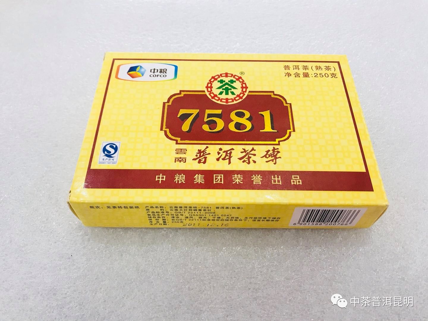 普洱茶的编号具体什么意思