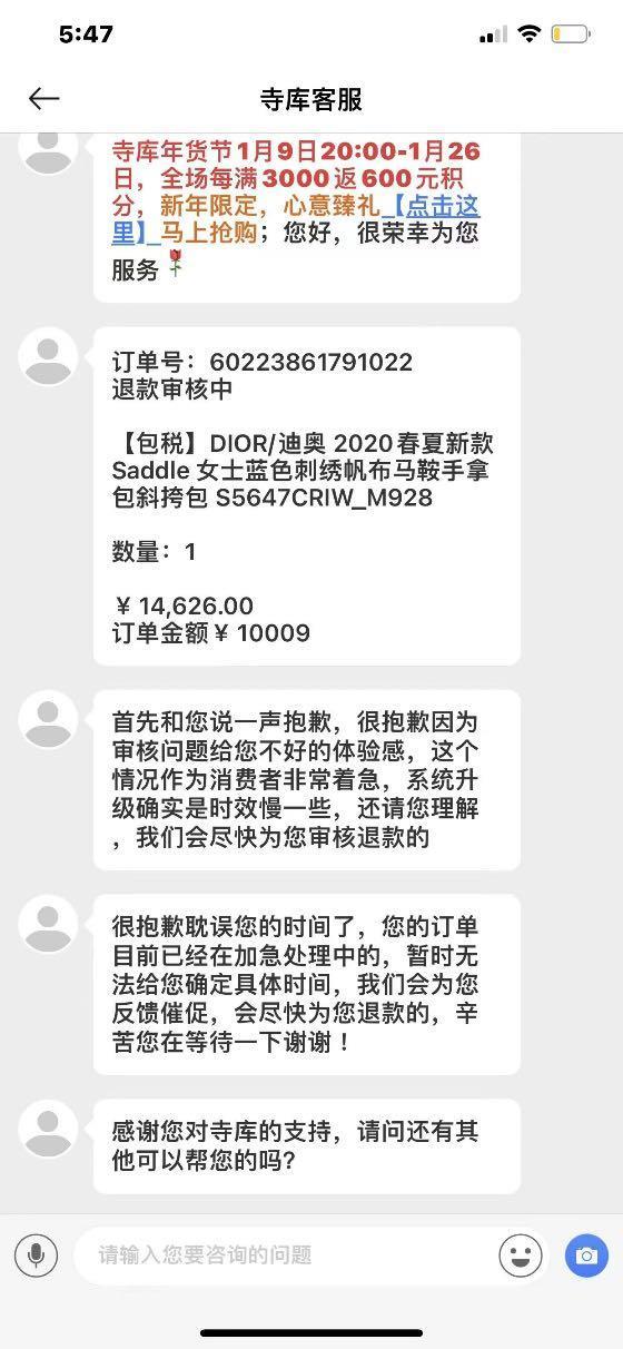 诚消费金融发起诉短信如何处理