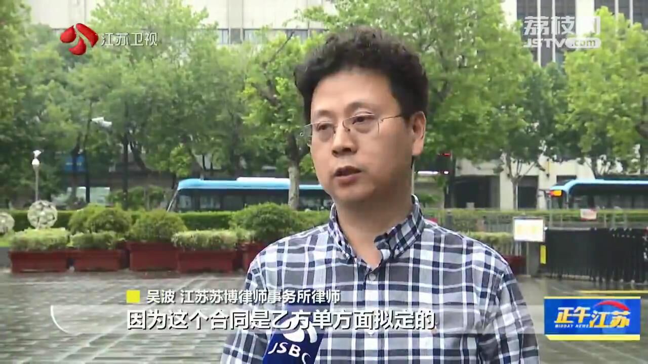 南京银行贷款怎么办理违约处理