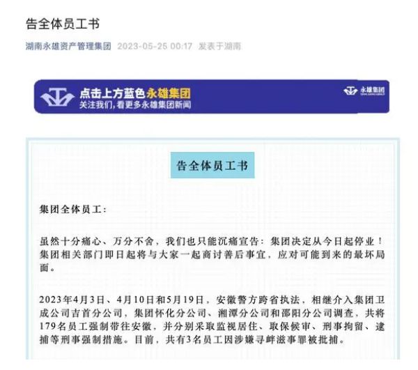 说等会联系核实信息需要注意什么