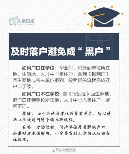 说等会联系核实信息需要注意什么