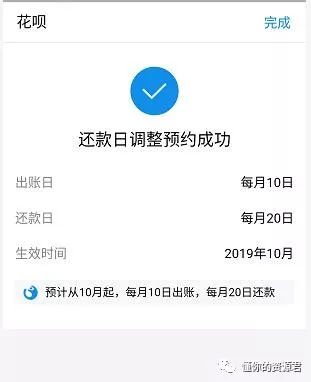 支付宝逾期能否协商处理