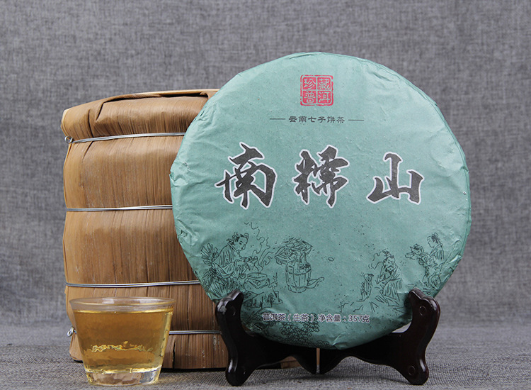 新 南糯山2018年特级普洱茶珍藏版：源自古树，品质越