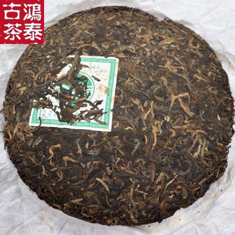 鸿泰普洱茶生茶价格表