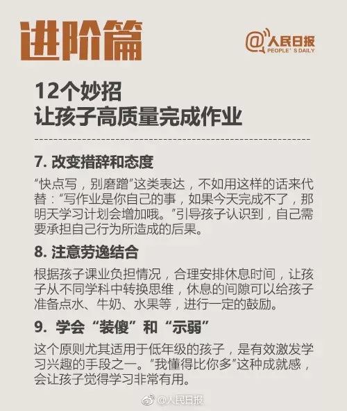 好的，请问您给的关键词是什么呢？这样我才能更好地帮您写出一个新标题。