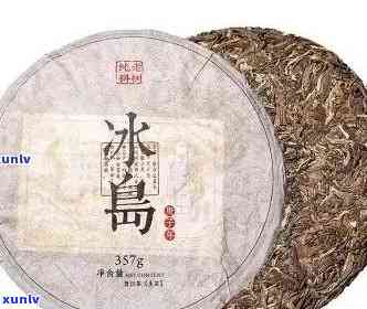 普洱茶冰岛：名山古树，珍藏珍品，价格解析与品鉴指南