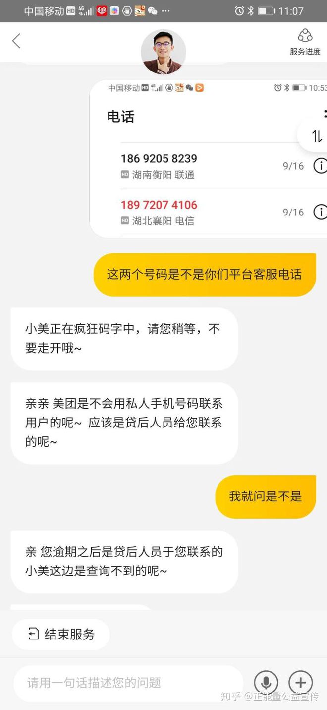 花呗第三方催款是否会爆通讯录