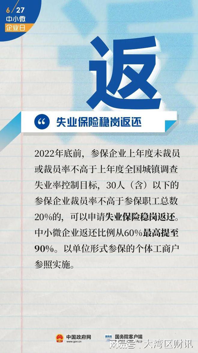 好的，请问您想要加入哪些关键词呢？这些关键词与原标题的联系是什么呢？