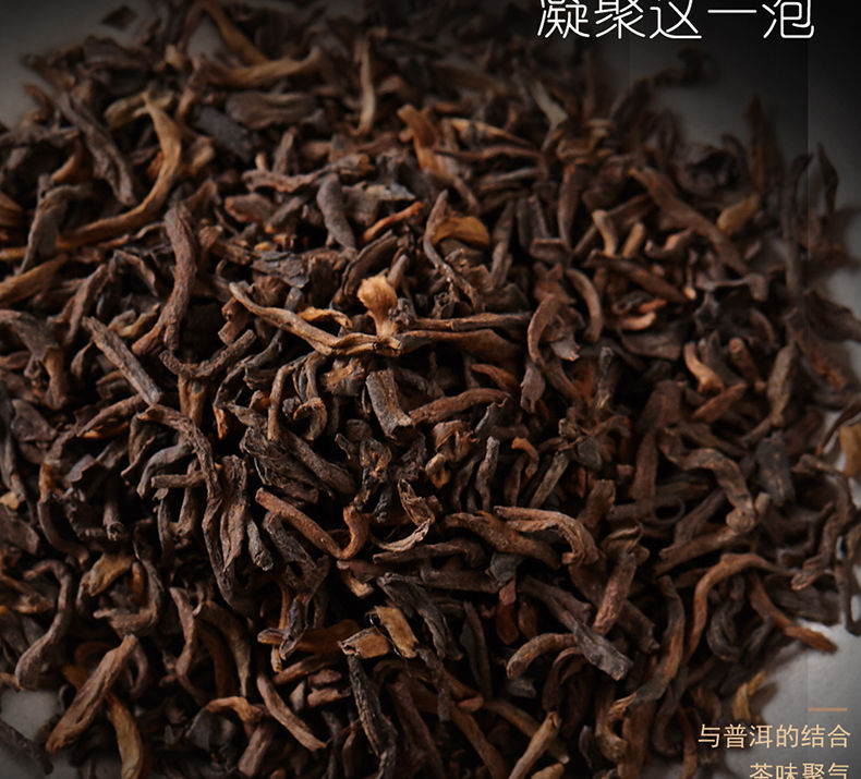 普洱茶特级散茶特点