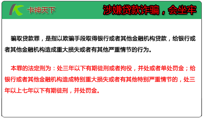 e招贷欠8万多无力偿还算违法吗及处理方式