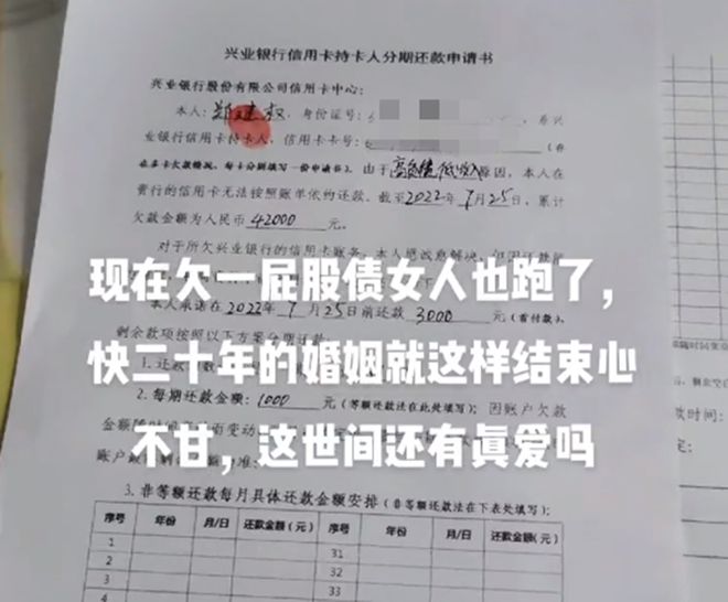 欠佰仟金融2万会被起诉吗