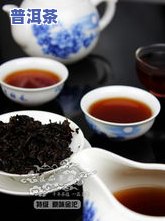 云南勐海普洱茶熟茶饼精选价格一览，品质与价值的完美结合