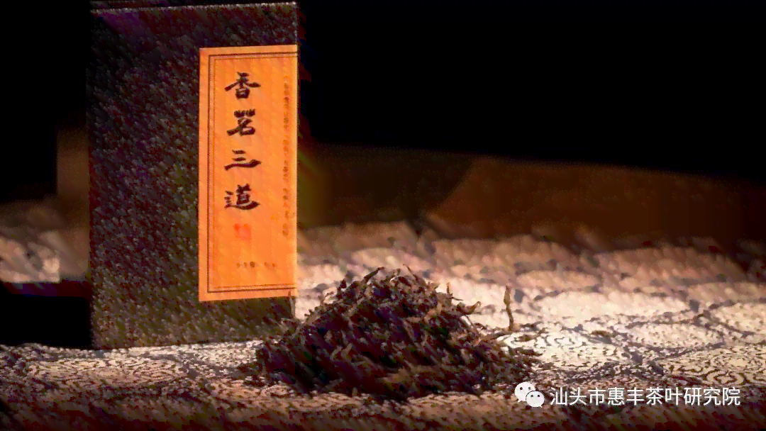 探索冰岛茶文化：皇后茶叶的传奇故事与独特魅力