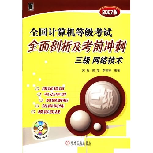 槟榔水冰烟：成分、功效、危害及戒除方法全面解析