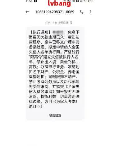 谁有网贷逾期两年的情况经历吗的影响及后果