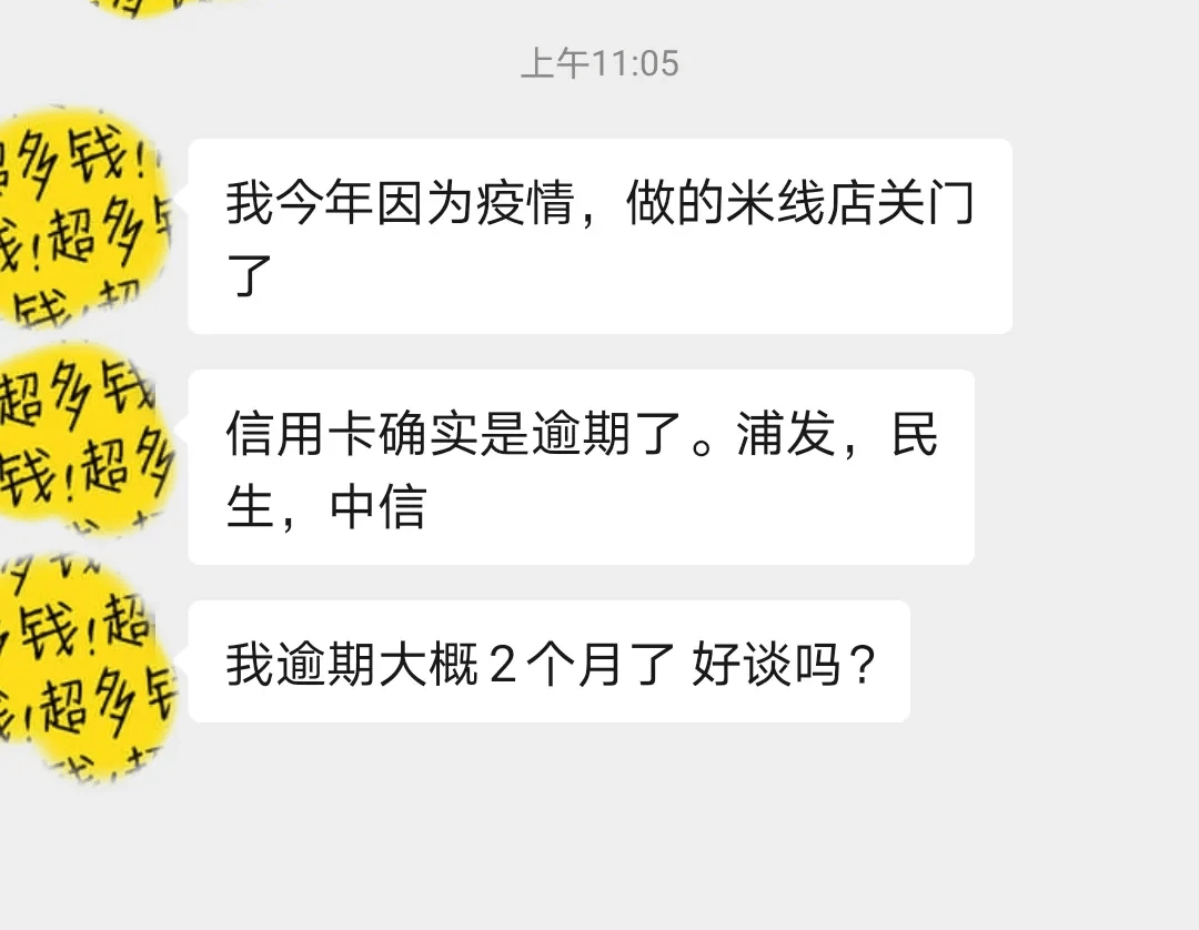 比较容易个性化分期的银行卡有哪些