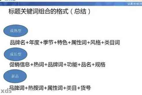 好的，我可以帮你写一个新标题。请问你想要添加哪些关键词呢？??