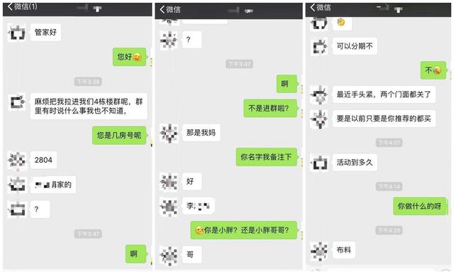 网贷2万收到律师函