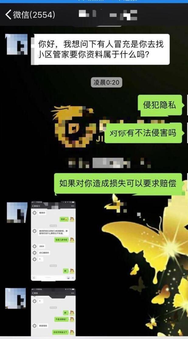 网贷2万收到律师函