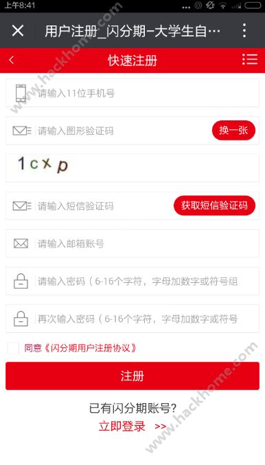 还款后不还会有什么后果