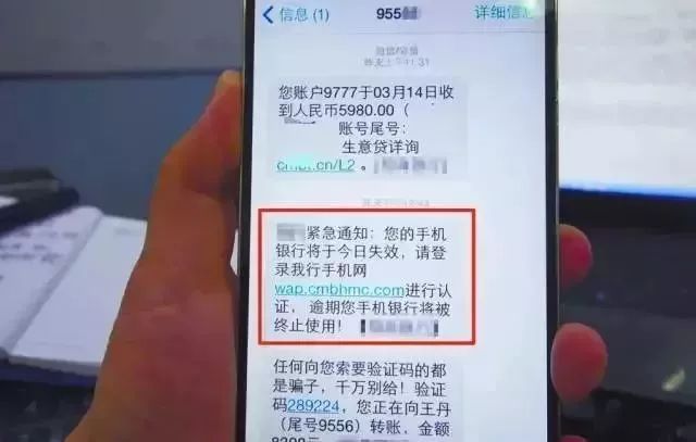 银行发短信告诉我欠款该如何处理