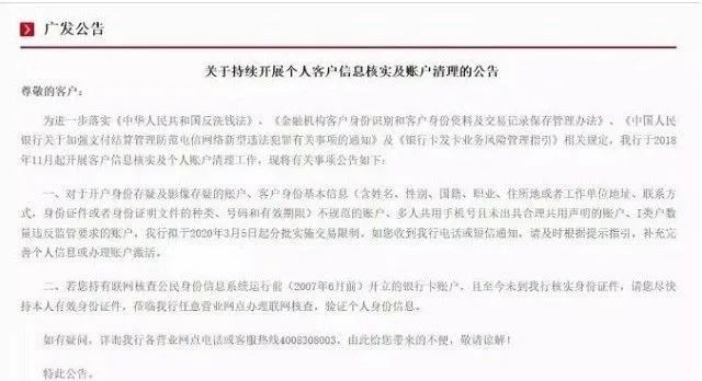 波银行逾期了怎么处理个人信用记录