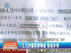 招行信用卡欠款5万元怎么办