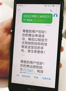 借呗发短信多久起诉的注意事项和流程