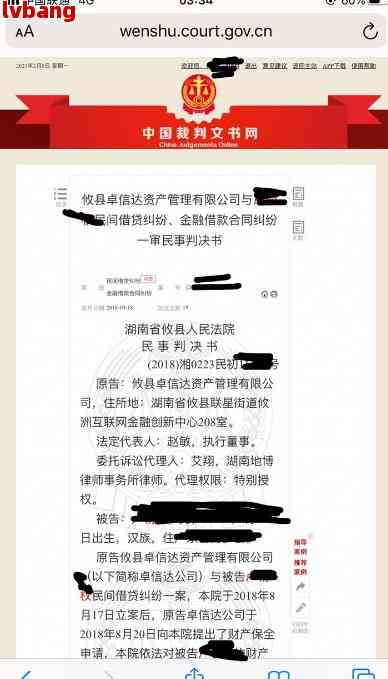 被网贷起诉怎么通知我原告方