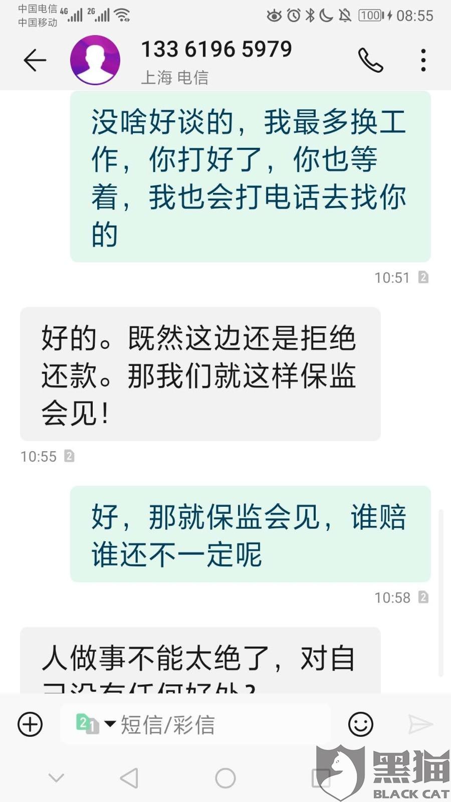 新橙优品逾期多久人上门