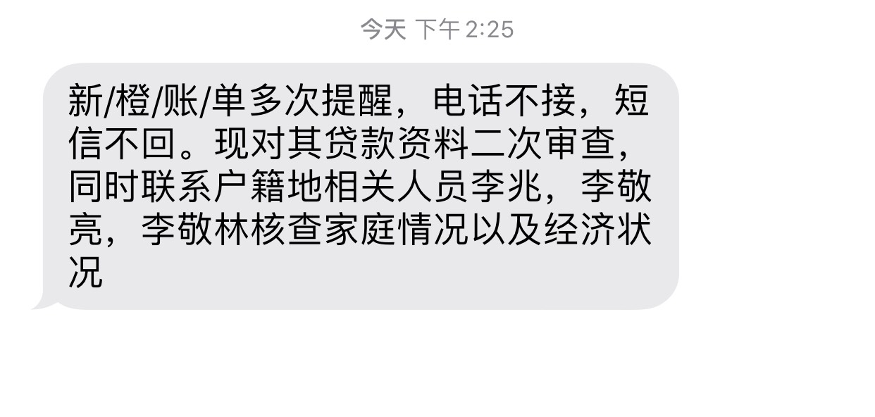 新橙优品逾期多久人上门