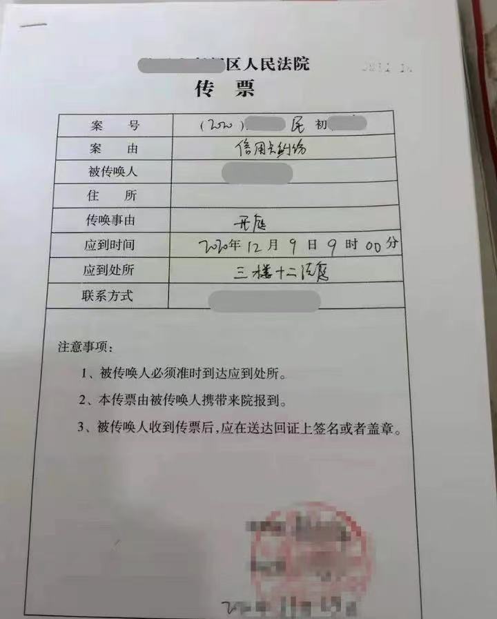 波银行贷款逾期起诉会坐牢嘛如何应对