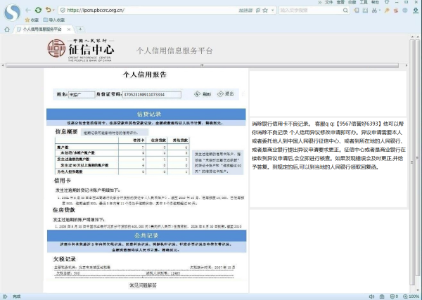 华银行还不起款怎么解决