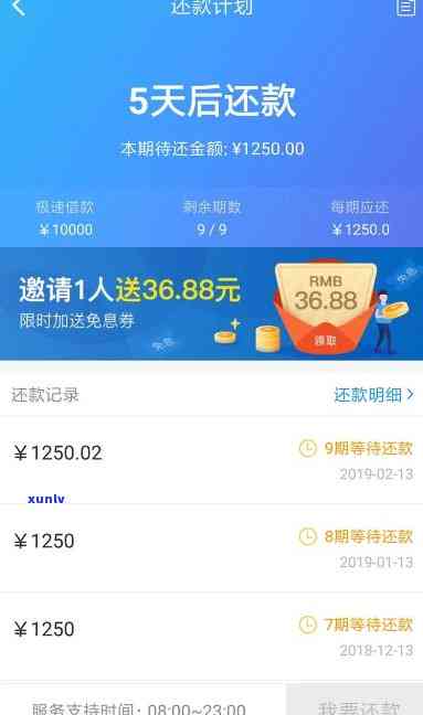 支付宝账单逾期不还会有什么后果