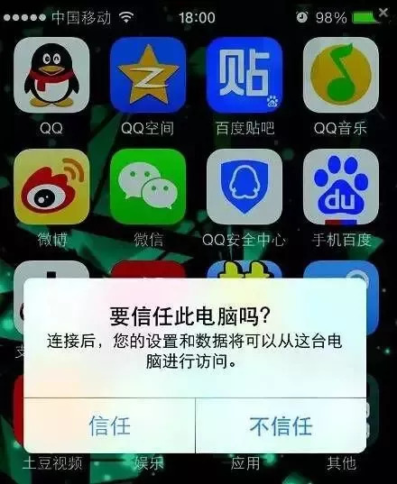 极融网贷会爆通讯录吗如何保护个人信息