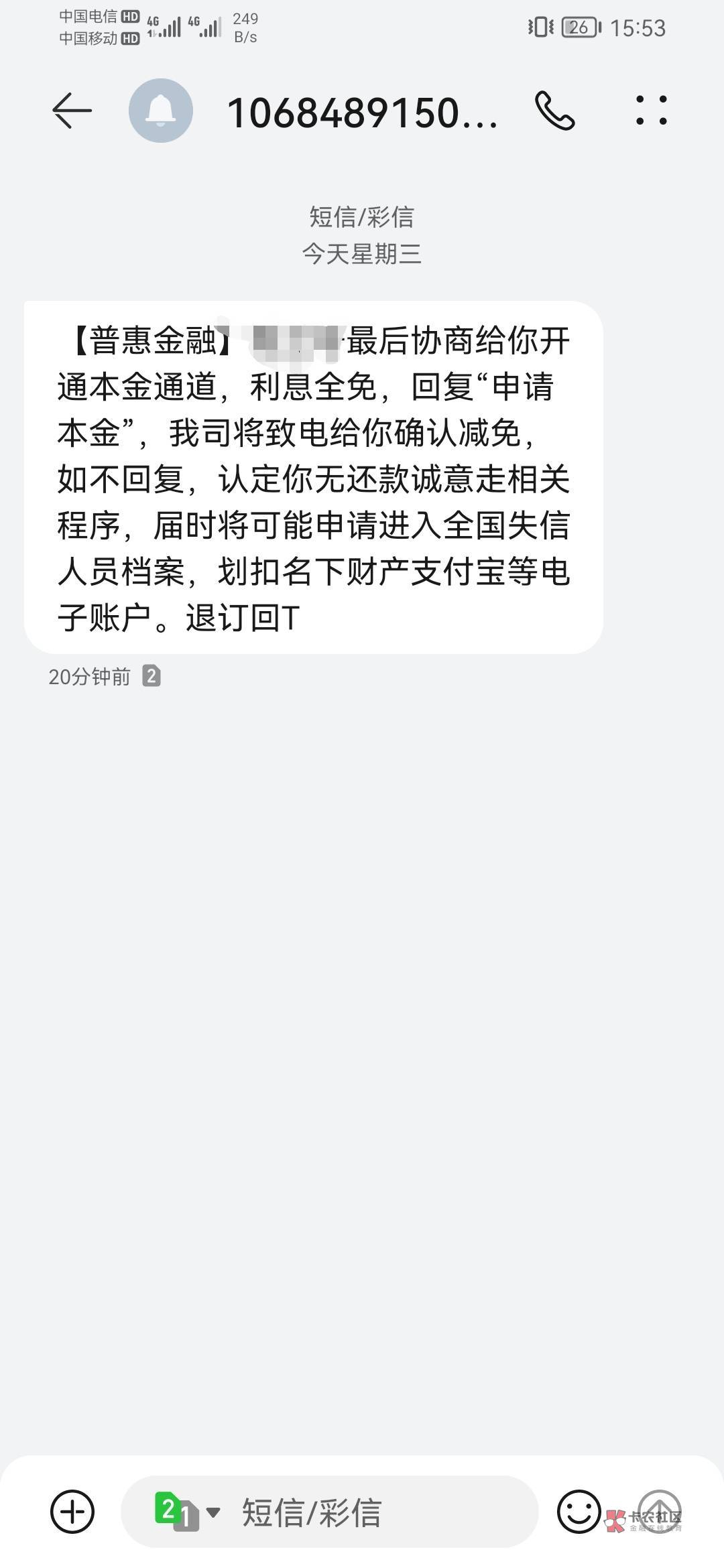 通用金融是哪家的