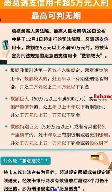 8张信用卡欠4万会触犯法律吗