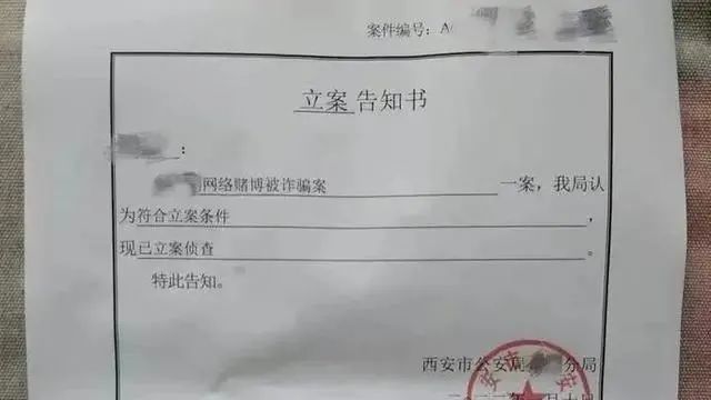 网贷没钱还留案底