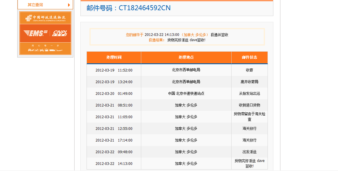 支付宝商网接8万一年利息怎么计算