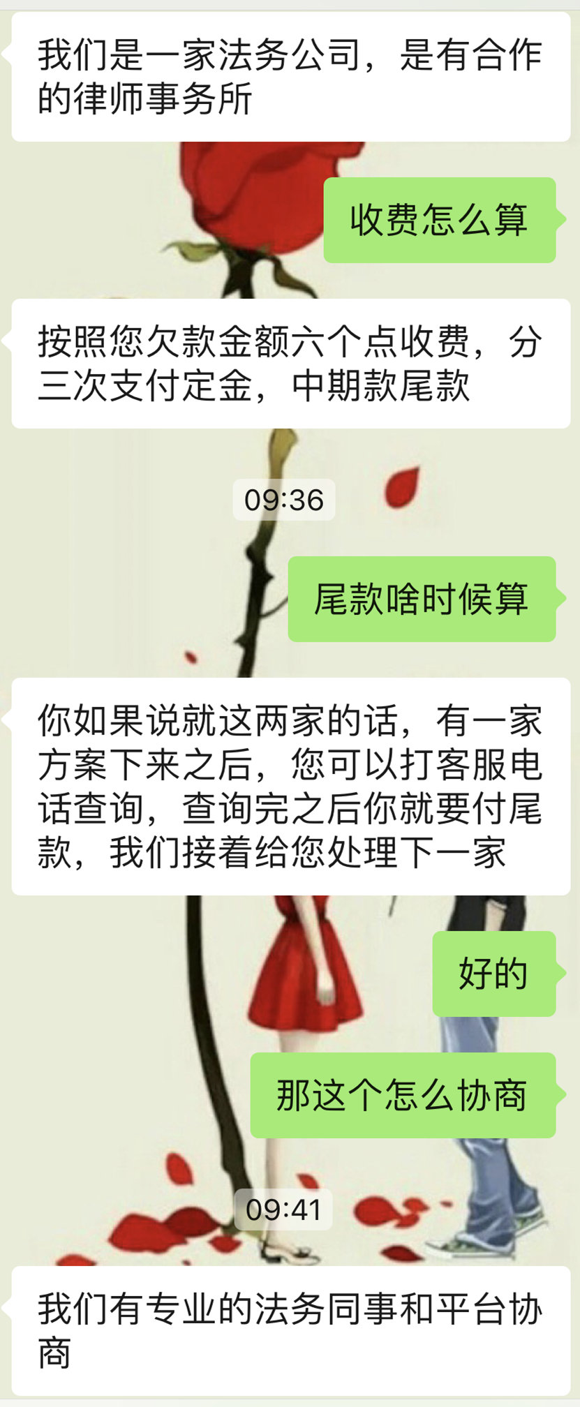 有钱花贷款逾期如何协商还款