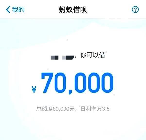 欠借呗6万无力还怎么办呢