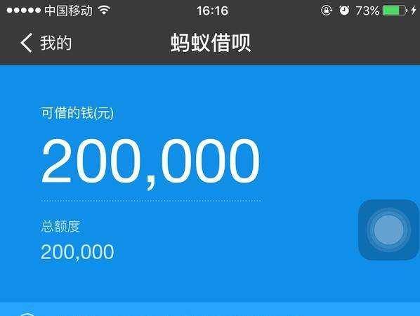 欠借呗6万无力还怎么办呢