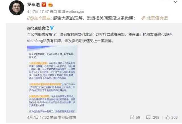 被橙信宝经历如何处理