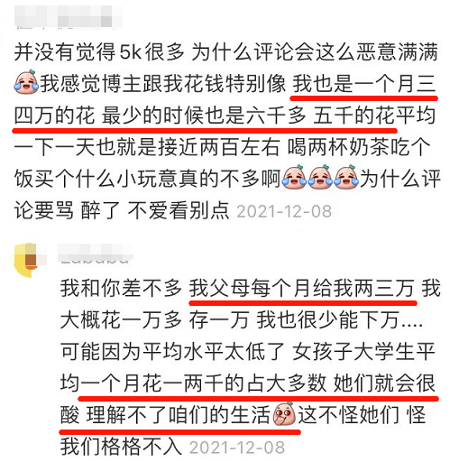 够花几天开始的具体流程和注意事项是什么