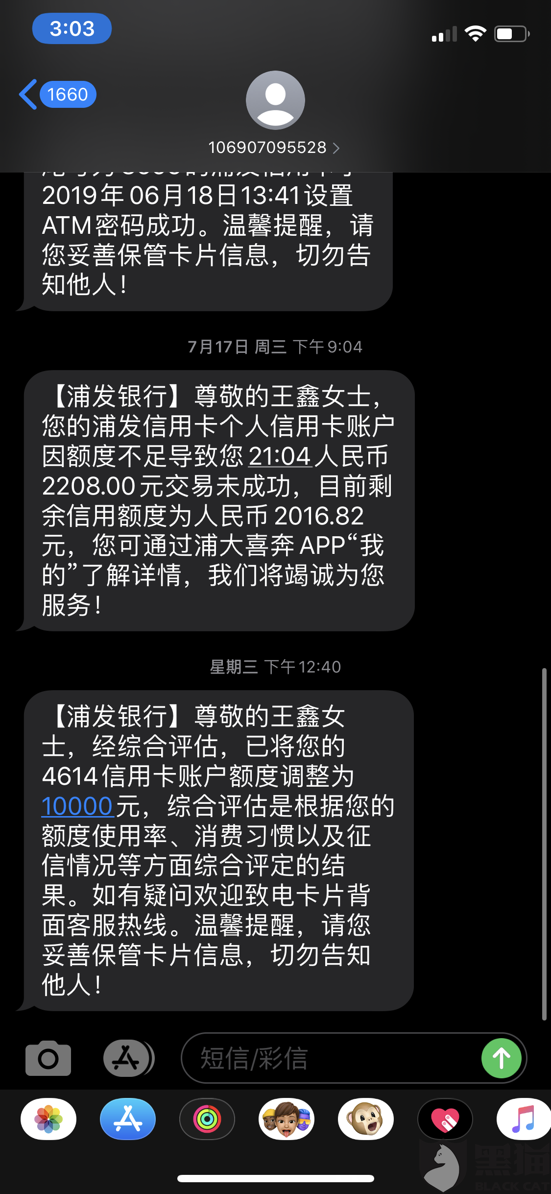 浦发银行期还款多久