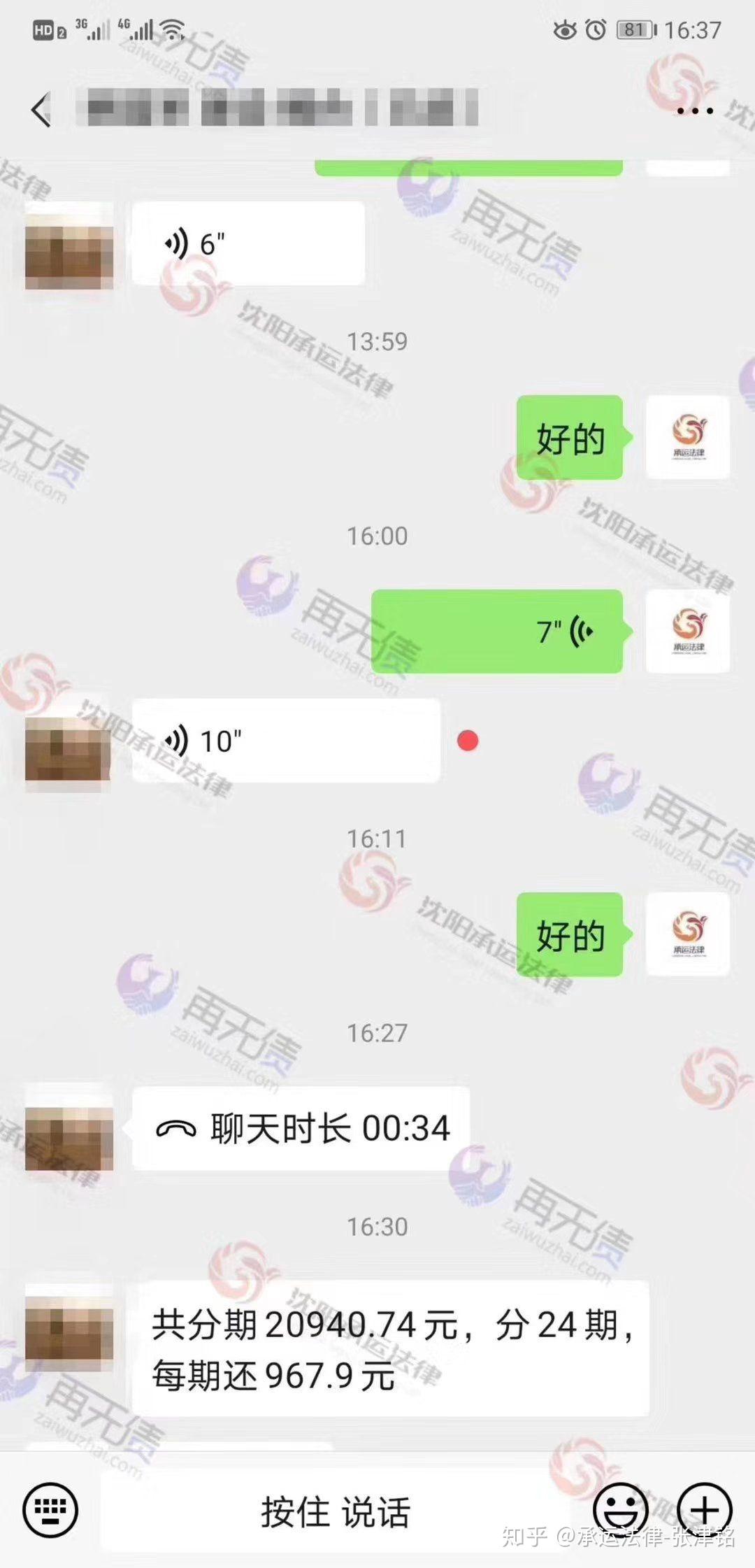 个人信用卡逾期未还金额很小应该怎么处理