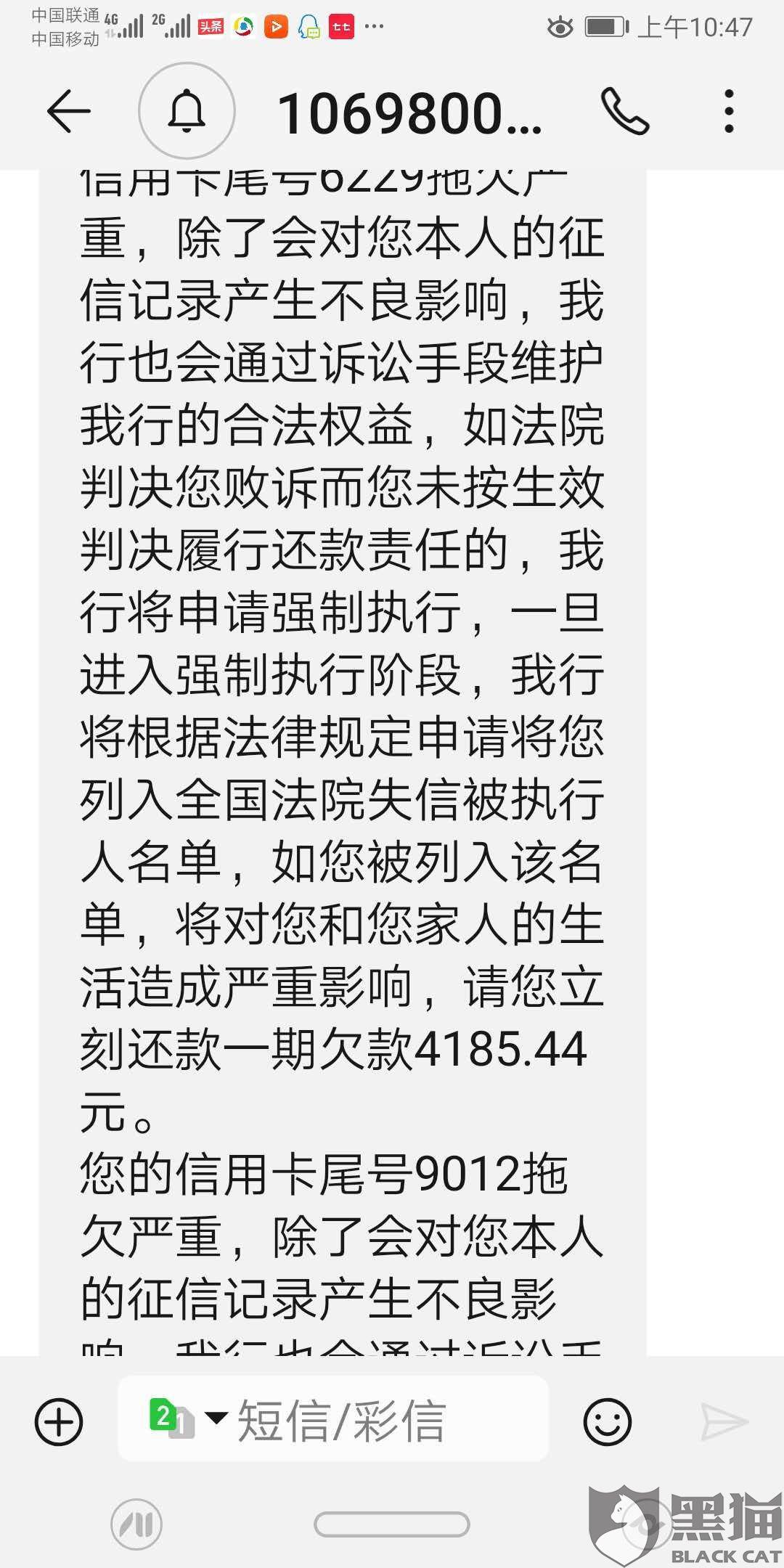 中信信用卡不是银行发的是真的吗