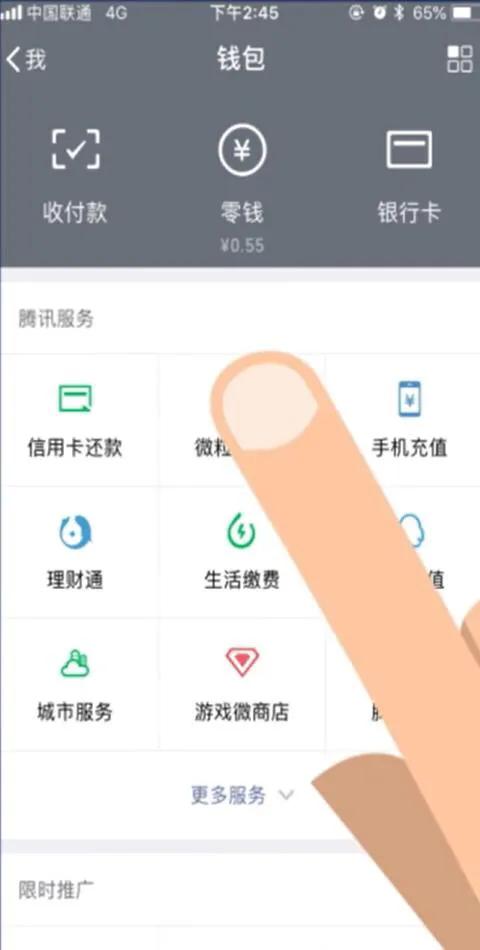 欠微立贷七万会坐牢吗