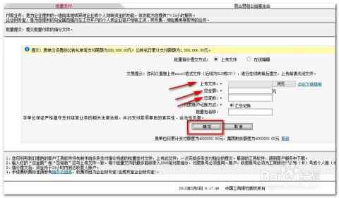 工商银行期还款会怎么处理